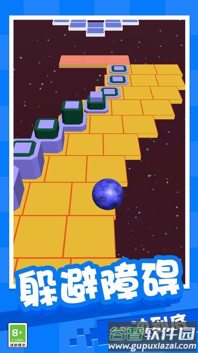 魔性弹球大作战最新版截图4