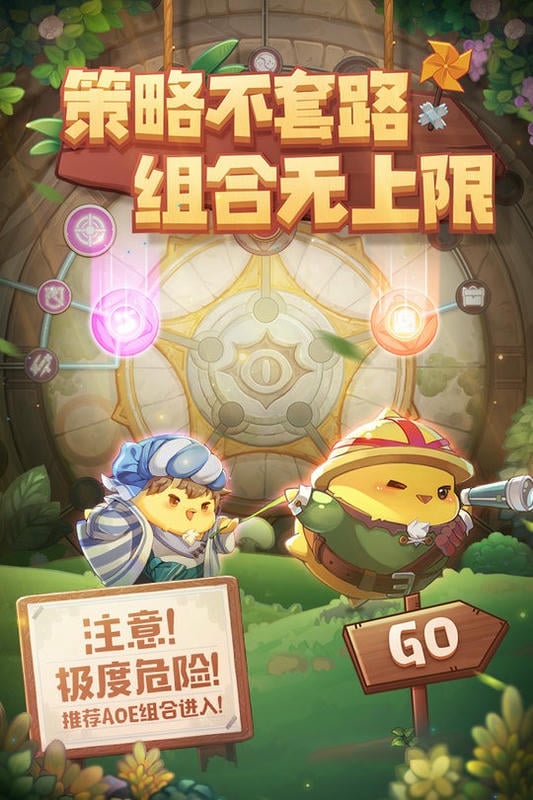 咔叽探险队游戏截图2