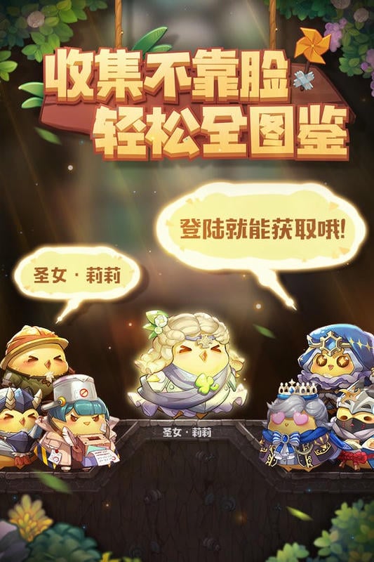 咔叽探险队游戏截图3