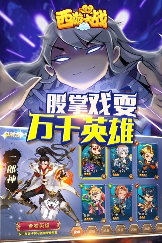 逦饔2手游官方正版截图2