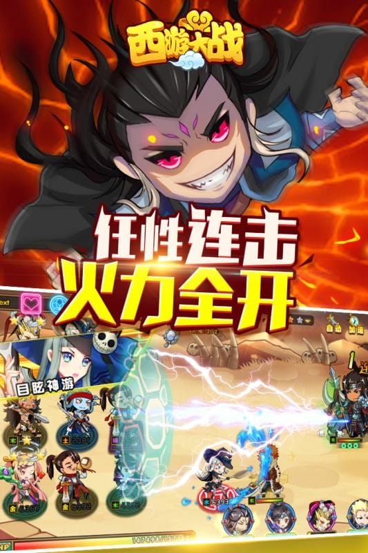 逦饔2手游官方正版截图3