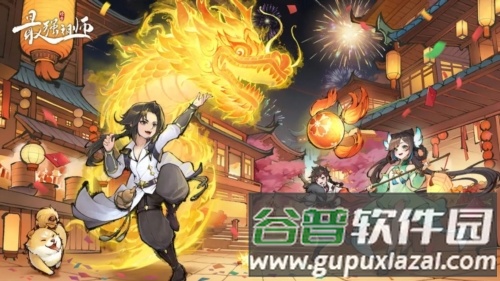 最强祖师单机版游戏亮点
