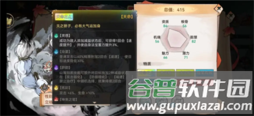 最强祖师新手攻略1
