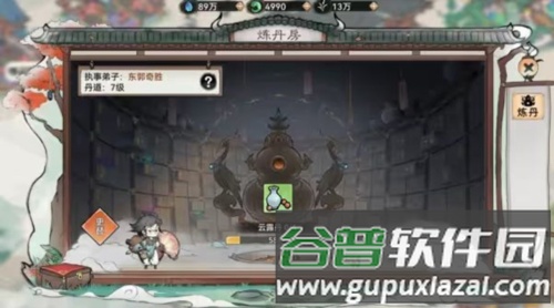 最强祖师单机版如何快速提升境界6