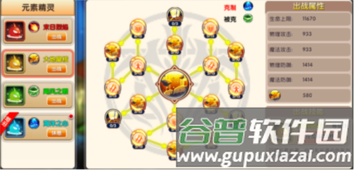 冒险王3ol九游版元素精灵4