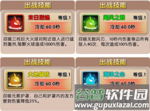 冒险王3ol九游版元素精灵5