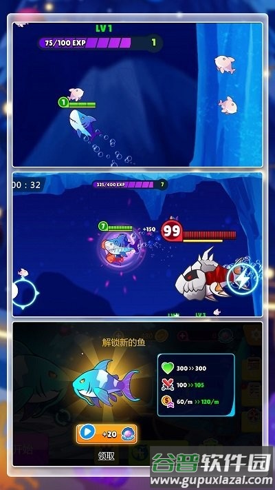 魔性大转圈手机版截图1