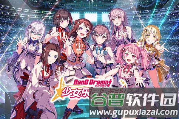 梦想协奏曲！少女乐团派对！截图1