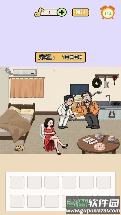 魔性大挑战游戏截图3