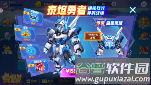 财神捕鱼游戏图片1