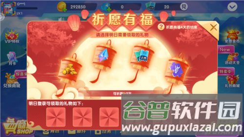财神捕鱼游戏图片2