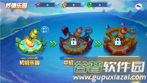 财神捕鱼游戏图片5