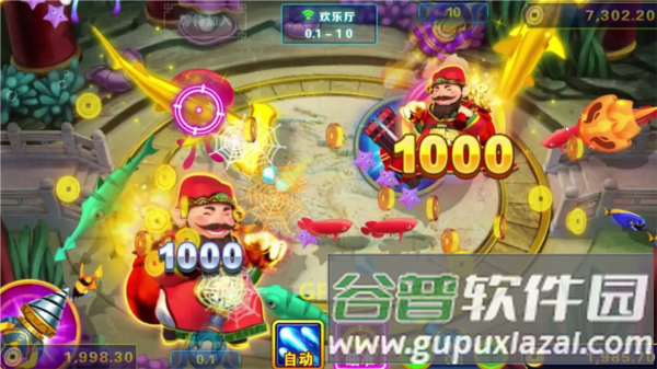财神捕鱼游戏图片6