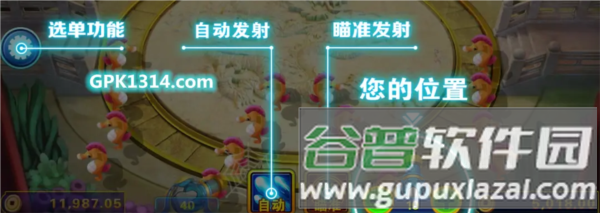 财神捕鱼游戏图片7