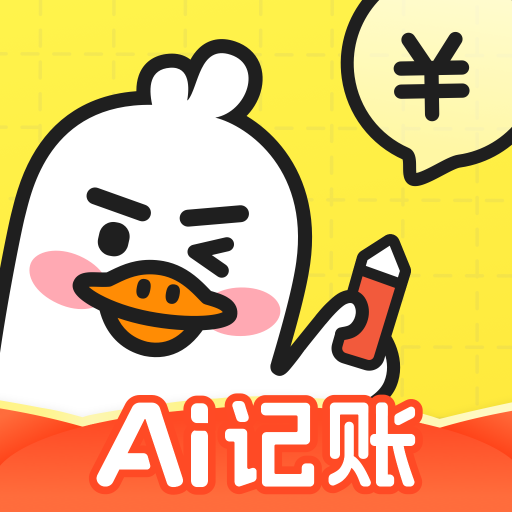 飞鸭记账手机版v2.5.5