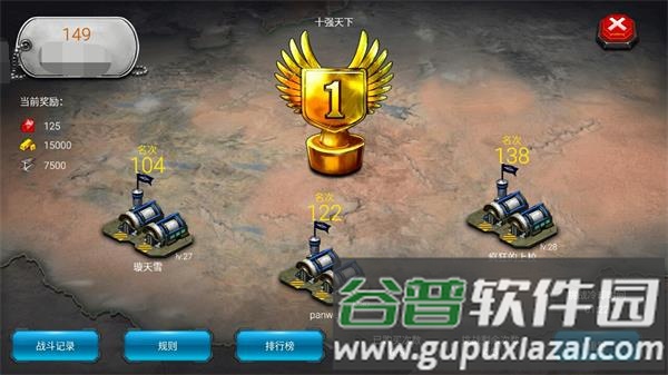 红警世界8