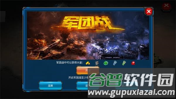 红警世界9
