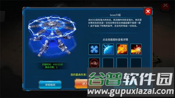 红警世界10