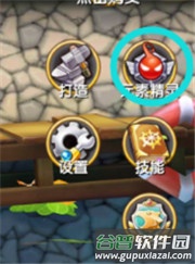 冒险王3OL百度版游戏攻略1