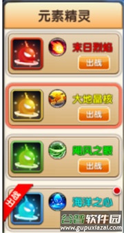 冒险王3OL百度版游戏攻略2
