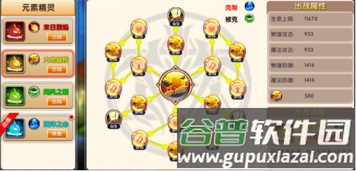 冒险王3OL百度版游戏攻略4