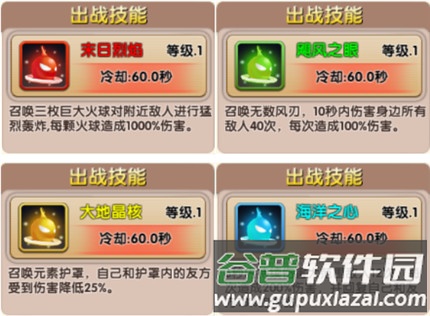 冒险王3OL百度版游戏攻略5