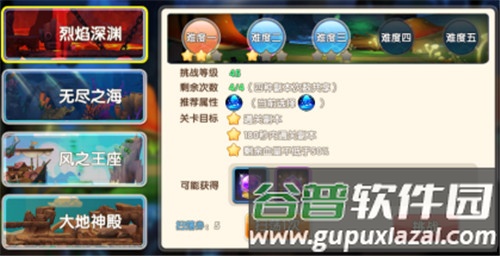 冒险王3OL百度版游戏攻略8