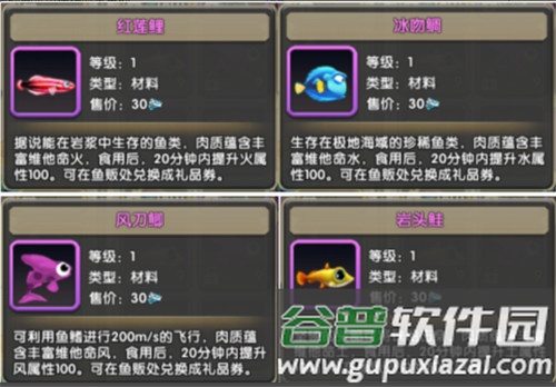 冒险王3OL百度版游戏攻略9