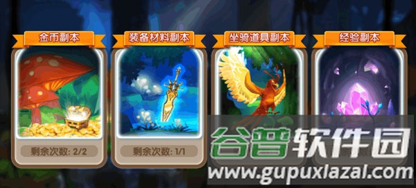 冒险王3OL百度版游戏攻略11