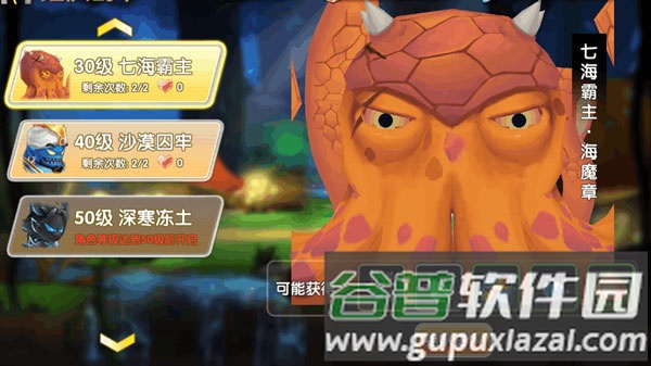 冒险王3OL百度版游戏攻略12