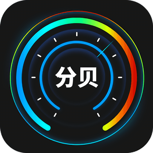 分贝检测大师最新版v3.0