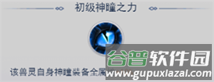 九州仙剑传互通服7