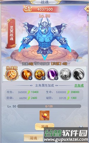 九州仙剑传互通服11
