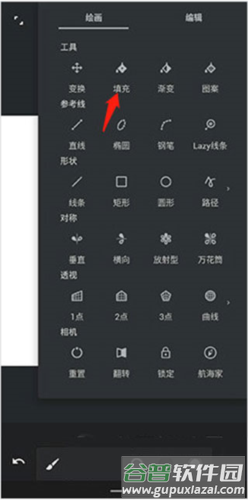 painter2023最新破解版图片5