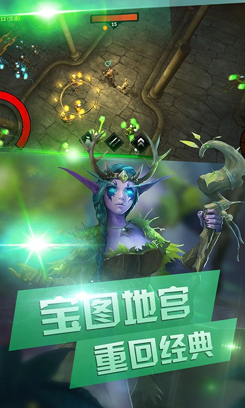 地下消消传奇暗黑地下城手游截图1