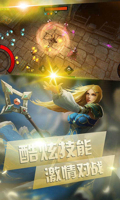 地下消消传奇暗黑地下城手游截图2