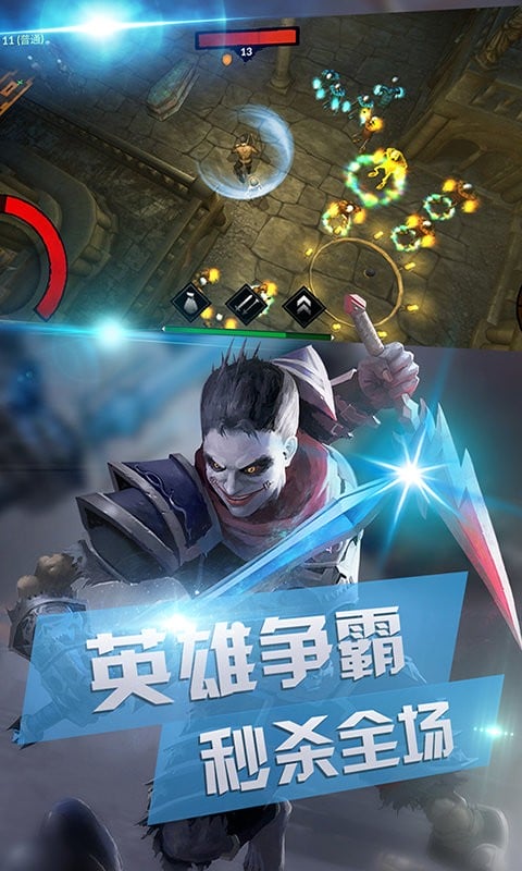 地下消消传奇暗黑地下城手游截图3