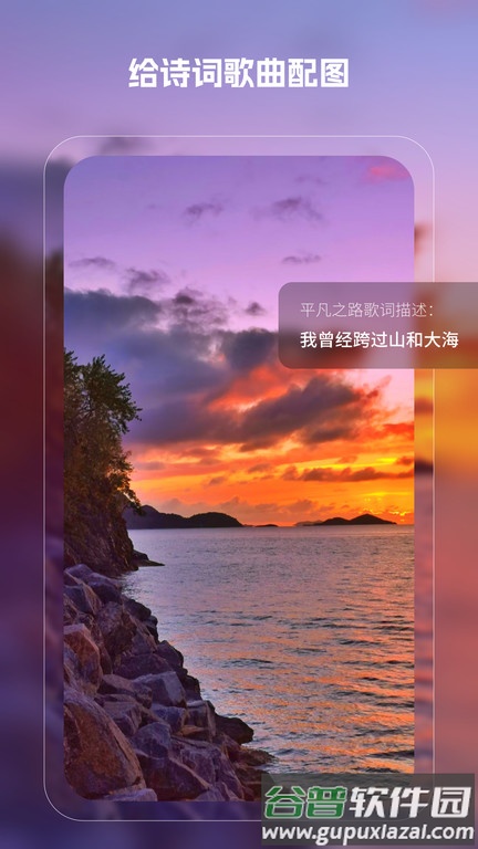 魔影ai绘画截图3