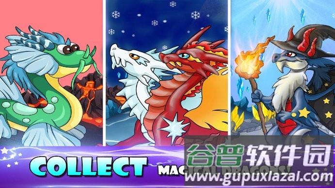 魔幻龙村游戏截图2
