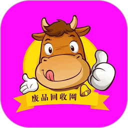 废品回收网官方版v1.0.8