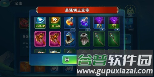 剑与家园5