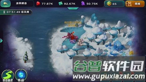 剑与家园6