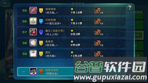 剑与家园8