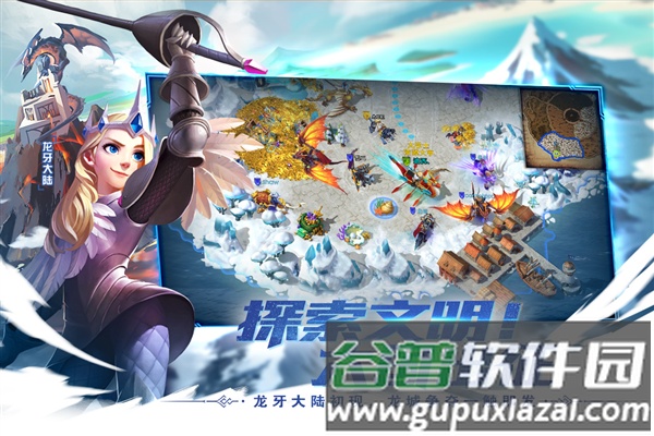 剑与家园截图2