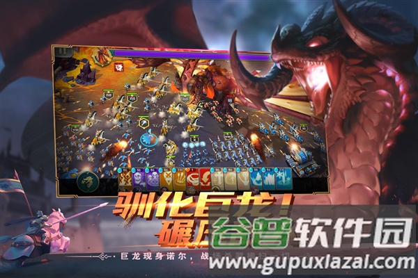 剑与家园截图5
