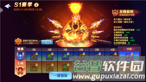 58开元财神捕鱼图片2
