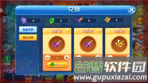 58开元财神捕鱼图片5