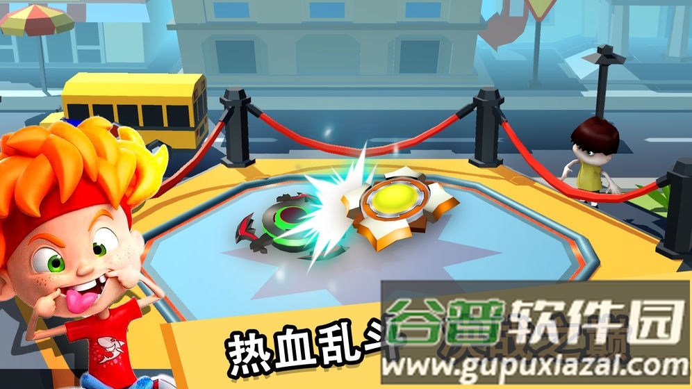 魔幻陀螺王者之战游戏截图4