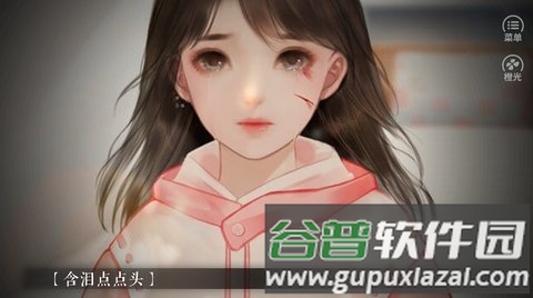 橙光猎心人游戏图片2