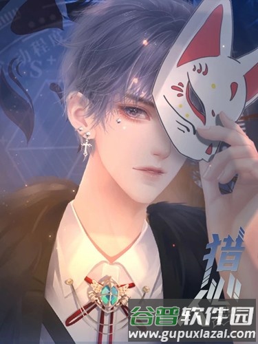 猎心人截图1